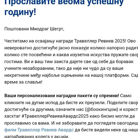 게스트하우스 Astorija 2 *