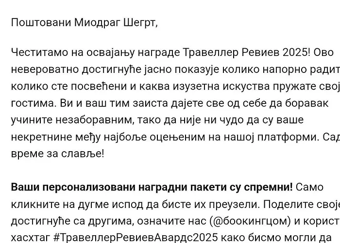 Pensjonat Astorija 2 *